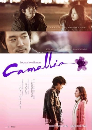 Camellia 2010 (South Korea)