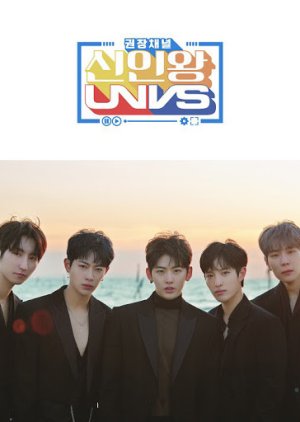 Rookie King UNVS 2020 (South Korea)