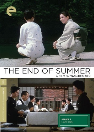 The End of Summer 1961 (Japan)