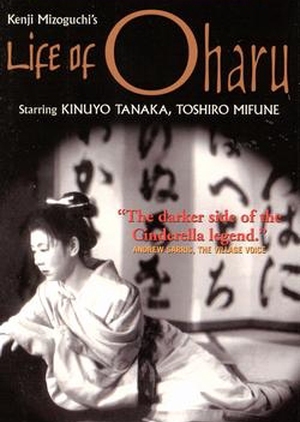 The Life of Oharu 1952 (Japan)