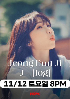 Jung Eun Ji Special Show J-log 2022 (South Korea)