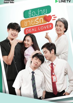 Deal Lover 2021 (Thailand)