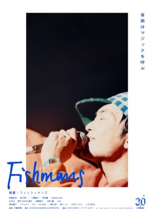 Fishmans 2021 (Japan)