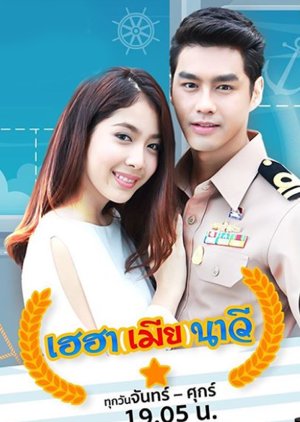 Heha Mia Navy 2019 (Thailand)
