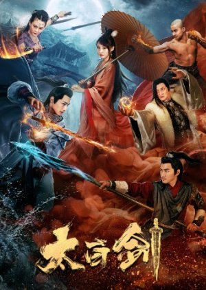 Taibai Sword 2019 (China)