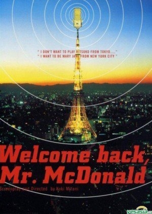 Welcome Back, Mr. McDonald 1997 (Japan)