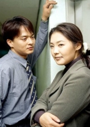 When Salmon Returns 1996 (South Korea)
