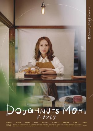 Doughnuts Mori 2022 (Japan)