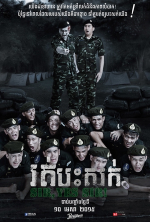 Keep Running. Zombie Soldier! 2015 (Thailand)