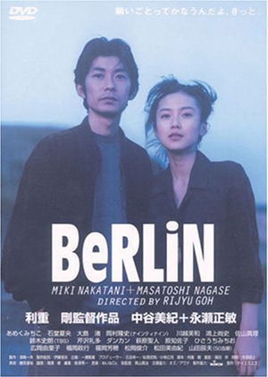 Berlin 1995 (Japan)