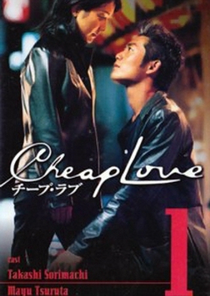 Cheap Love 1999 (Japan)