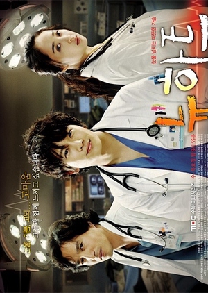 New Heart 2007 (South Korea)