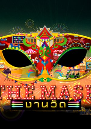 The Mask Temple Fair 2020 (Thailand)