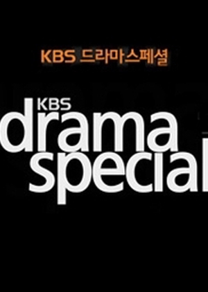 Drama Special Season 2: The Woman From The Olle Road 2011 (South Korea)