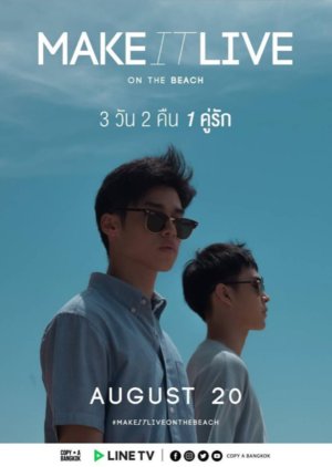 Make It Live: On The Beach 2019 (Thailand)