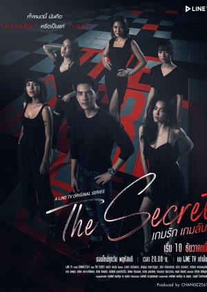 The Secret 2020 (Thailand)