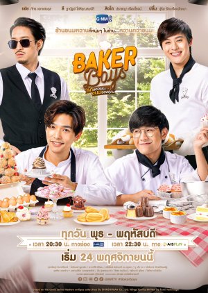 Baker Boys 2021 (Thailand)