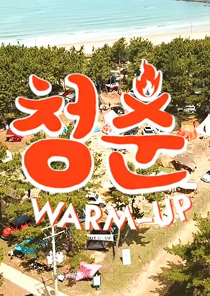 Cheongchun Warm Up 2019 (South Korea)