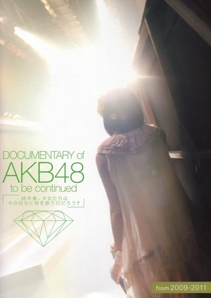 Documentary of AKB48: To be continued 2011 (Japan)