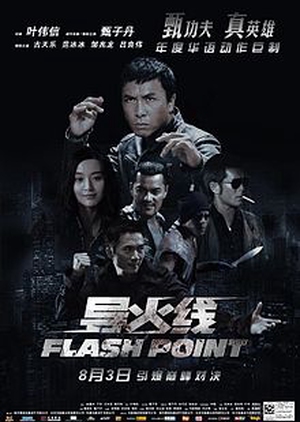 Flash Point 2007 (Hong Kong)