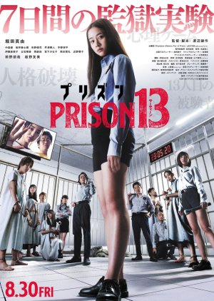Prison 13 2019 (Japan)