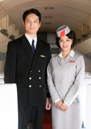 Air Girl 2021 (Japan)