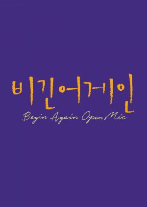Begin Again Open Mic 2022 (South Korea)