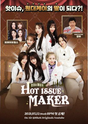 Hot Issue Maker 2021 (South Korea)