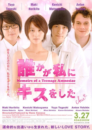 Memoirs of a Teenage Amnesiac 2010 (Japan)