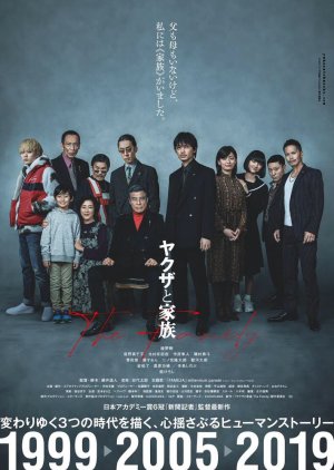 Yakuza and The Family 2021 (Japan)