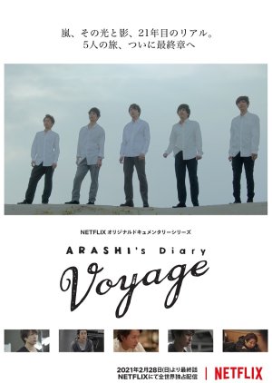 ARASHI's Diary -Voyage- 2019 (Japan)