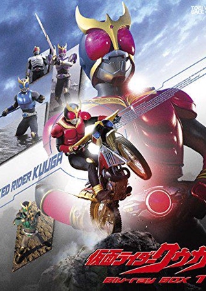 Kamen Rider Kuuga Super Secret Video: Kamen Rider Kuuga vs. the Strong Monster Go-Jiino-Da 2000 (Japan)