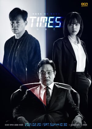 Times 2021 (South Korea)