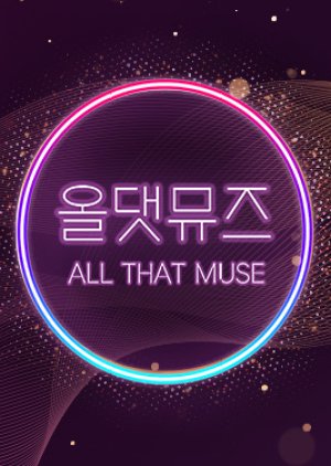 All That Muse 2021 (South Korea)