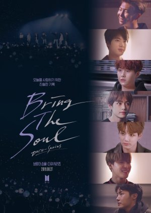 Bring The Soul: Docu-Series 2019 (South Korea)