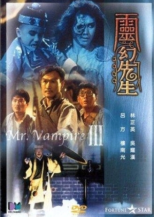 Mr. Vampire 3 1987 (Hong Kong)