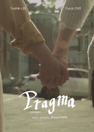 Pragma 2014 (South Korea)