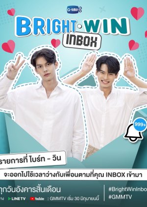 Bright - Win Inbox 2020 (Thailand)