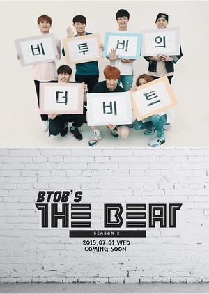 BTOB: The Beat 2 2015 (South Korea)
