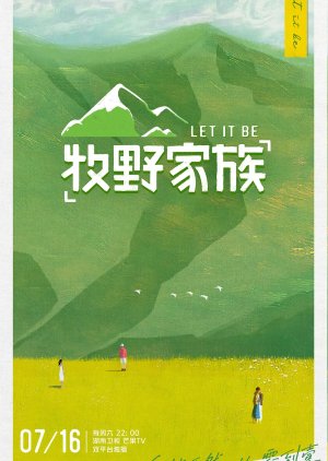 Let It Be 2022 (China)