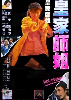 Yes, Madam 1985 (Hong Kong)