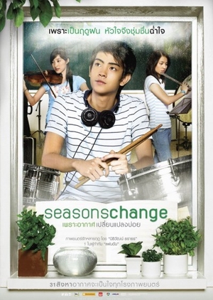 Seasons Change 2006 (Thailand)