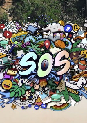 SOS EP. 0 2021 (Thailand)