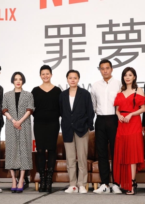 Nowhere Man 2019 (Taiwan)