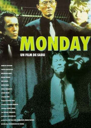 Monday 2000 (Japan)