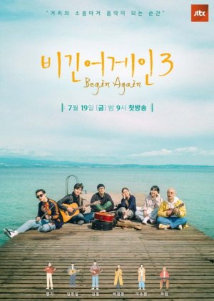 Begin Again 3 2019 (South Korea)