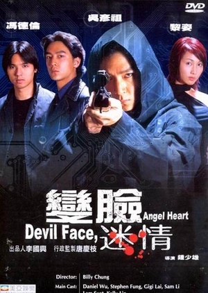 Devil Face, Angel Heart 2002 (Hong Kong)