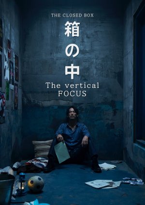 The Closed Box: The Vertical Focus 2020 (Japan)