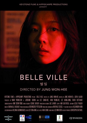 Belle Ville 2016 (South Korea)