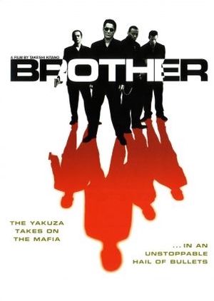 Brother 2001 (Japan)